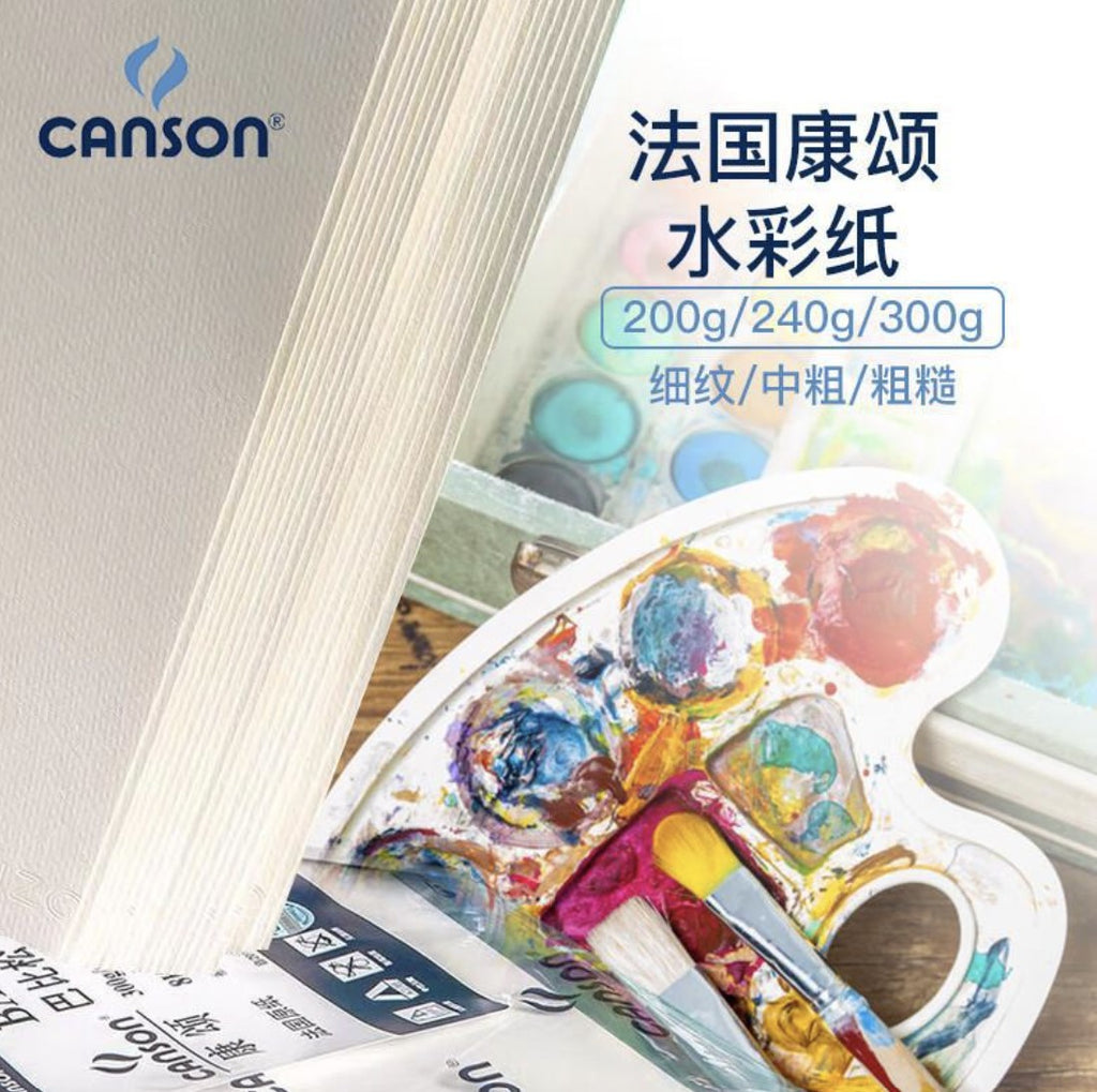 Canson Watercolor Paper