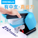 KW-Trio Heavy Duty Power Saving Stapler