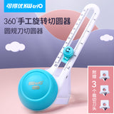 KW-Trio Circle Trimmer