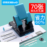 KW-Trio Heavy Duty Power Saving Puncher