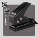 KW-Trio Mini Single Hole Punch