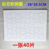 Jigsaw Puzzle (Blank) Rectangular A4