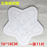 Jigsaw Puzzle (Blank) Shapes
