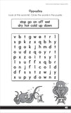 School Zone - My First Little Busy Book