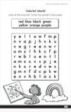 School Zone - My First Little Busy Book