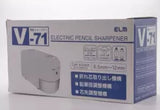 ELM Electric Pencil Sharpener V71