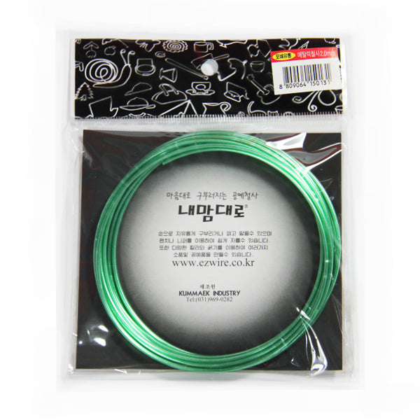 Papercraft Wire Craft Wire – PaperWorm